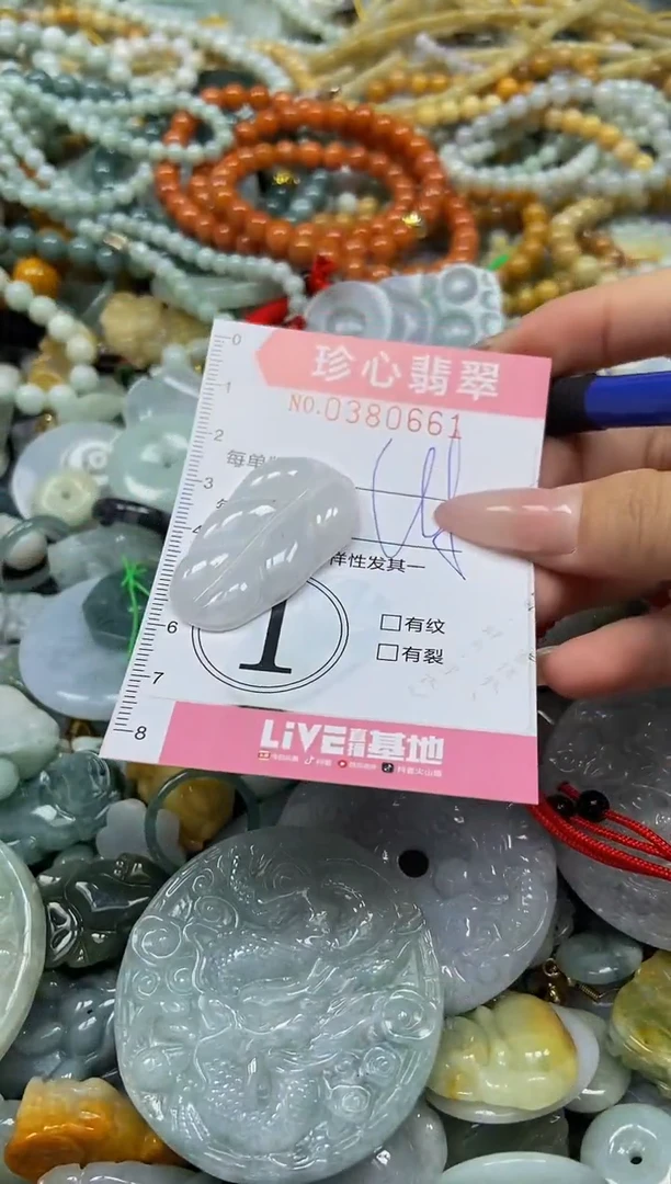 颈饰未镶嵌翡翠闪购0380661