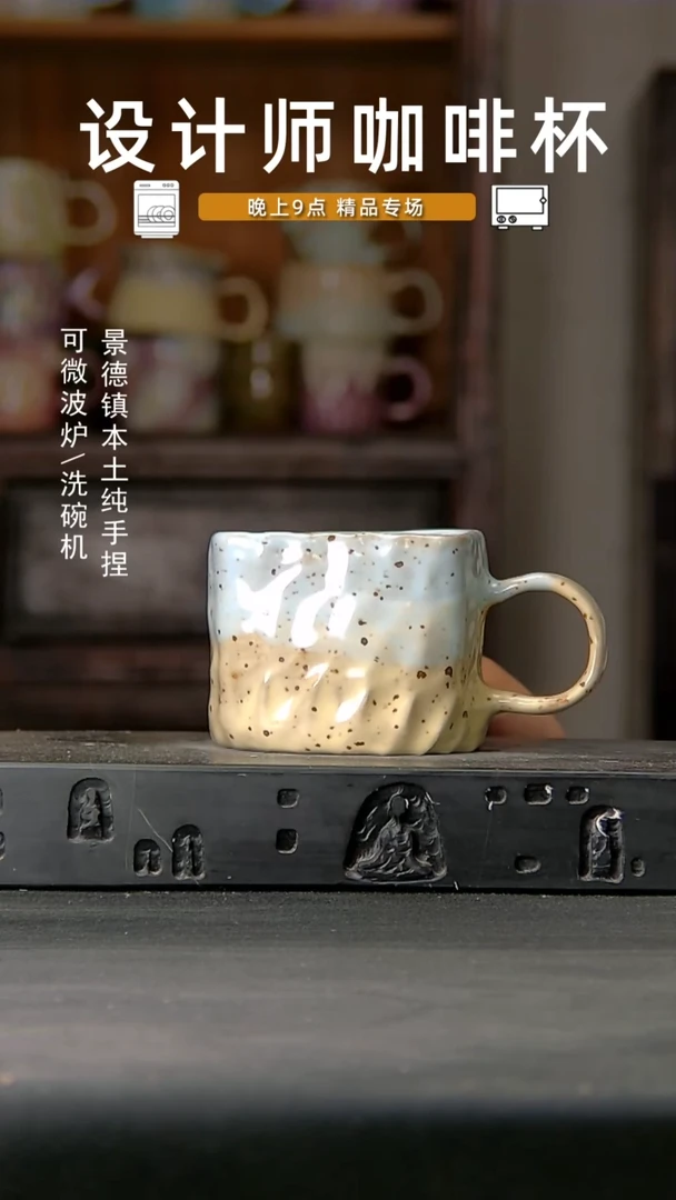 150设计师手作，一物一拍