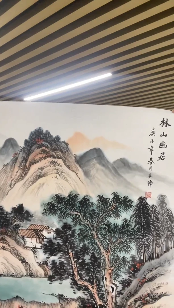 国画专属补贴链接000018-14