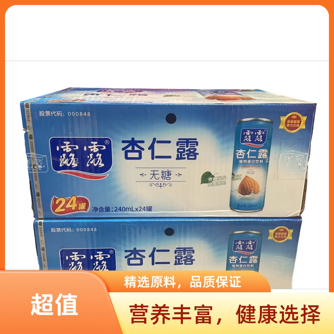 露露无糖杏仁露240ml*24