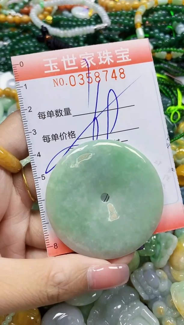 颈饰未镶嵌翡翠翡翠闪购Y0358748多样性发其一