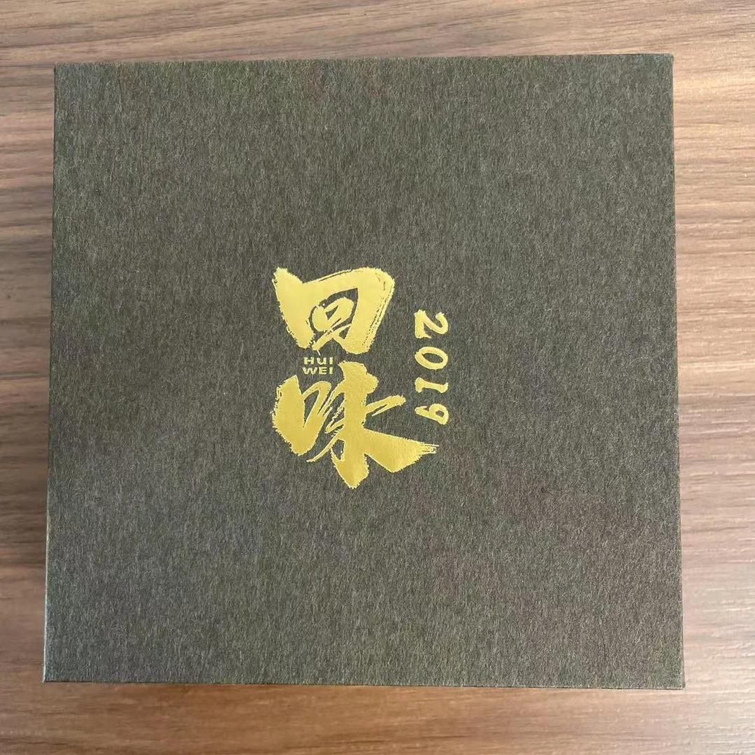 黄海强2019年紧压寿眉饼干60克（12泡不支持试喝）