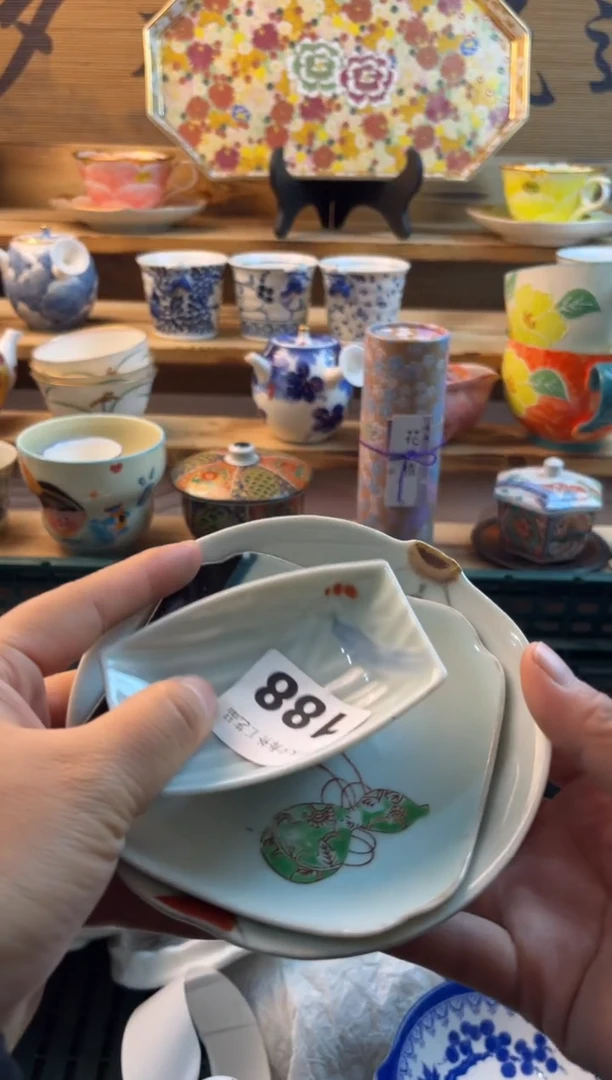 【闪购商品】瓷片瓷器          188