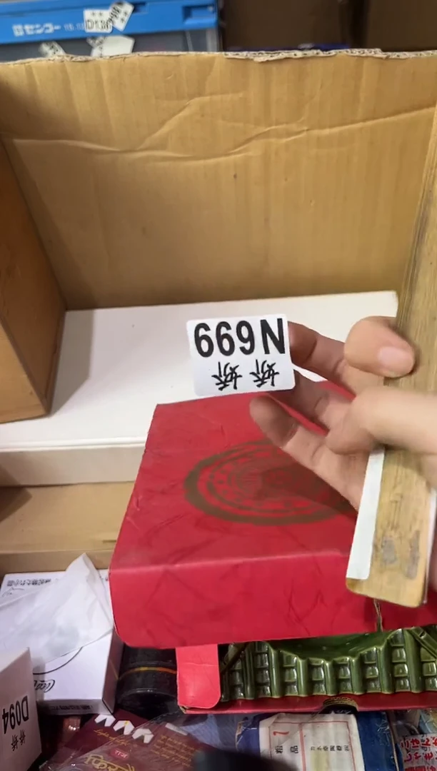 瓷片你****阳699定向 你在我的世界是太阳