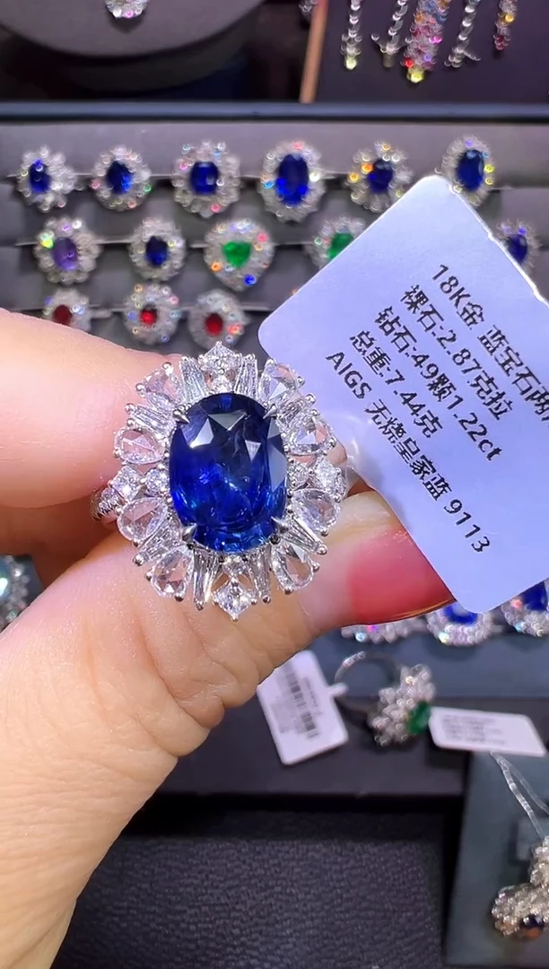 戒指蓝宝石18K金镶嵌2.87CT/AIGS无烧皇家蓝；