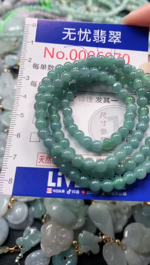 吊坠(不含链)未镶嵌翡翠6970