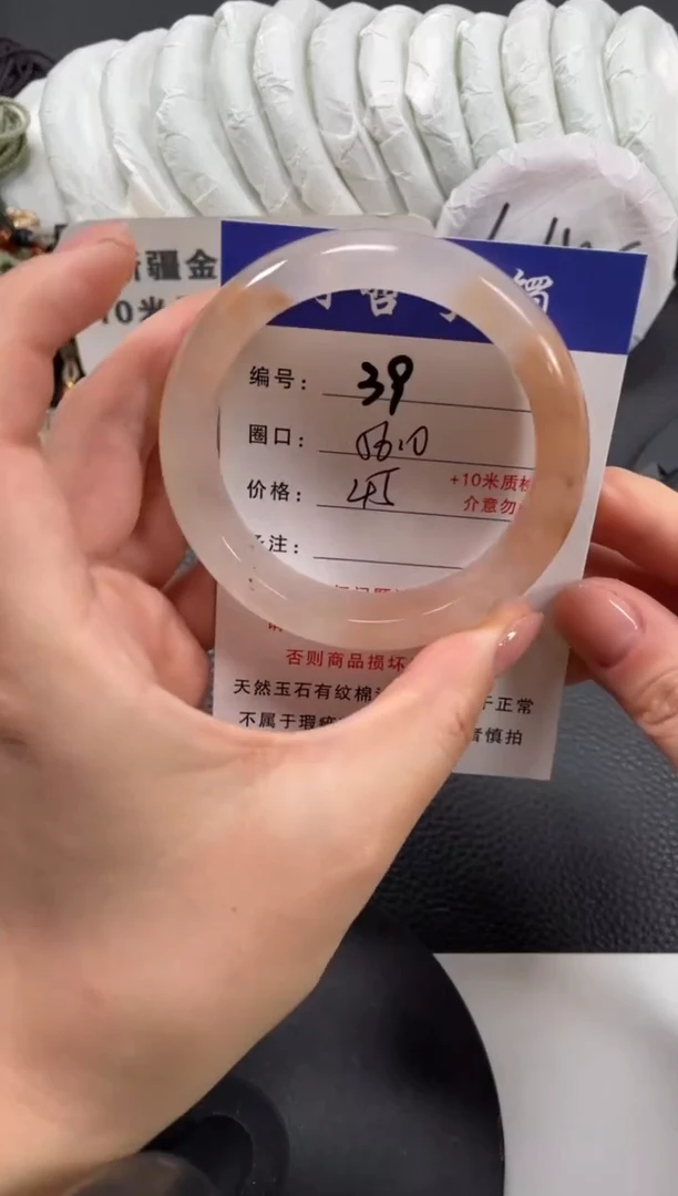 【闪购商品】石英质玉手镯未镶嵌56