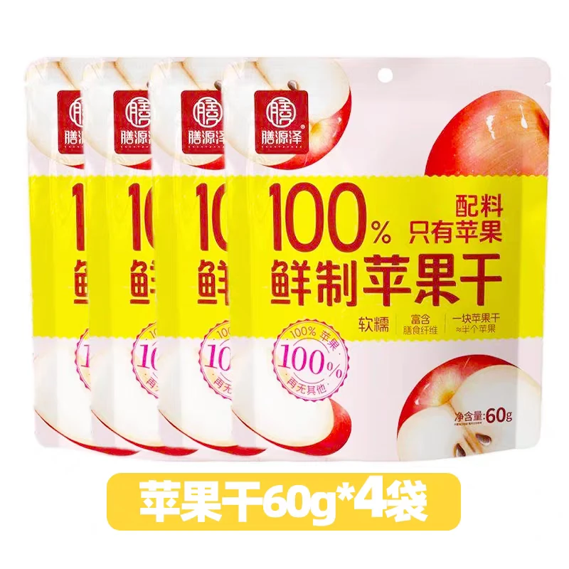 【到26年3月15】膳泽源鲜制苹果干60g*4袋