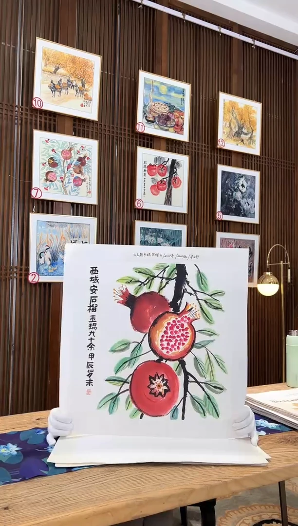 版画版画耿玉琨名章限量版画S