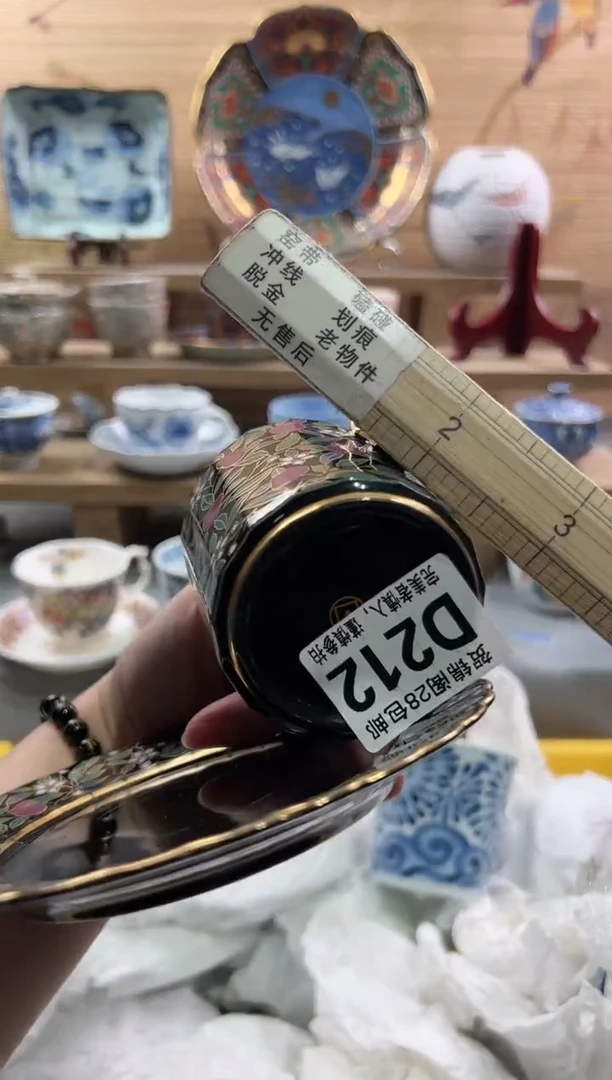 【闪购商品】瓷片当天满28米包邮D212