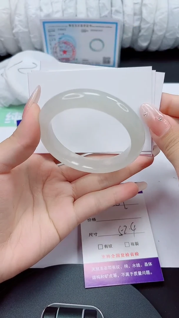 石英质玉手镯未镶嵌359-52/53