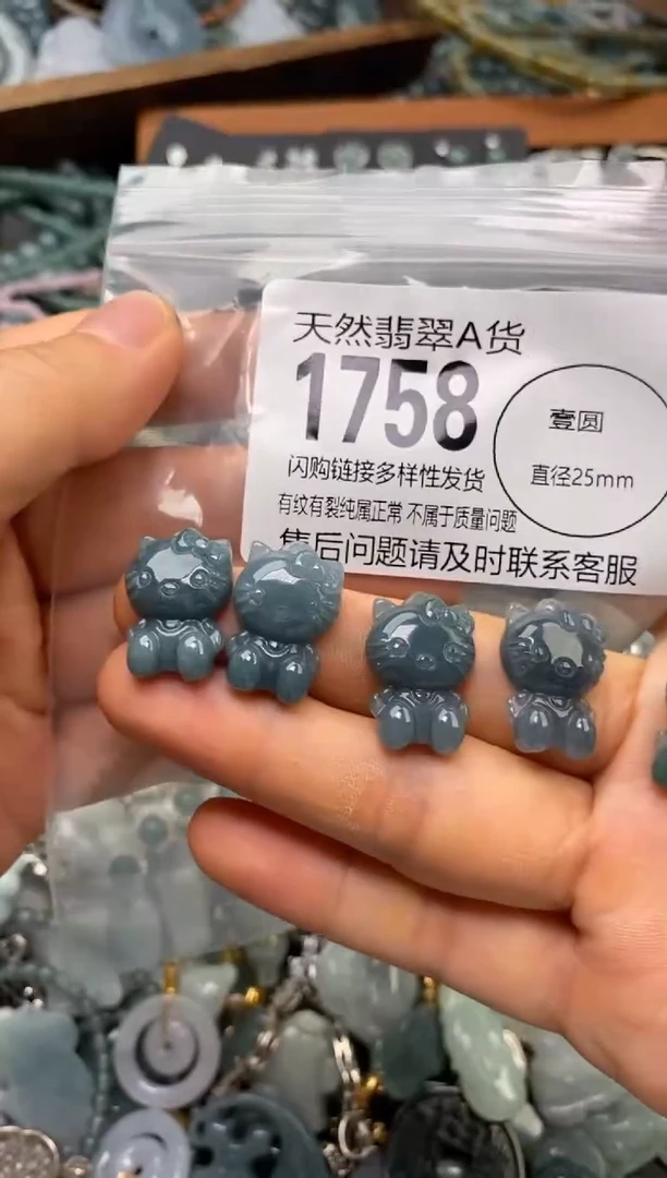翡翠未镶嵌颈饰多样性发其一1758