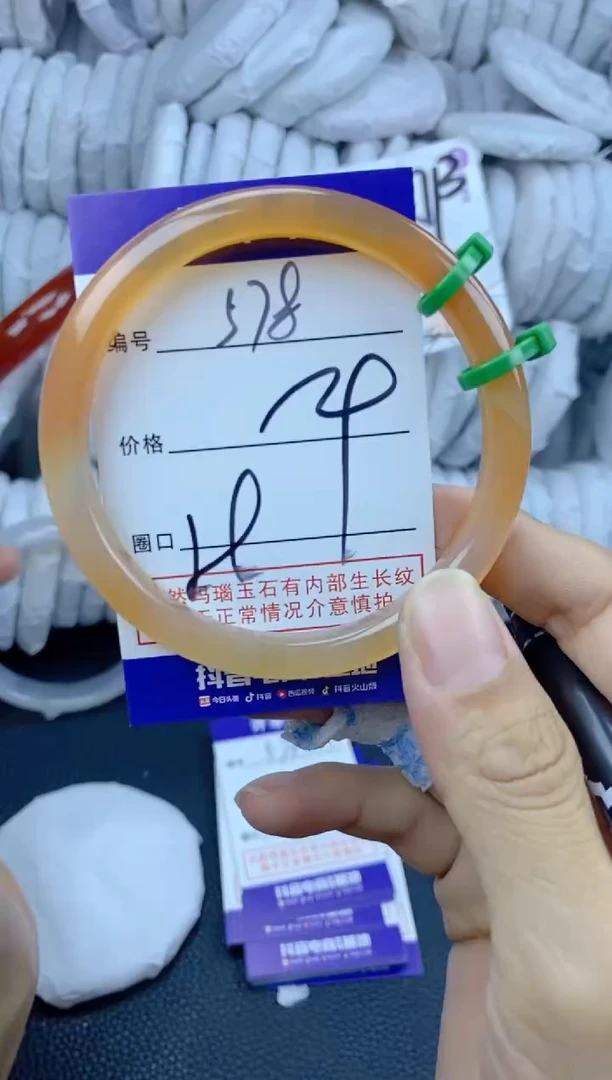 手镯玛瑙/玉髓未镶嵌578