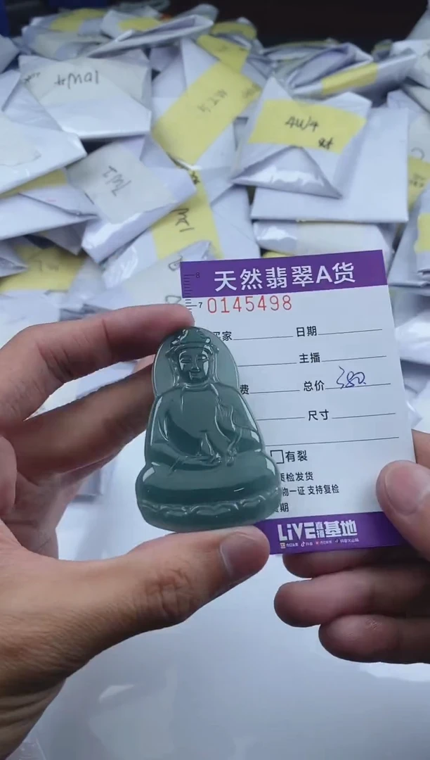 翡翠未镶嵌颈饰11111111111