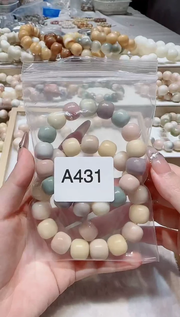 【闪购商品】菩提根/象牙果手串A431