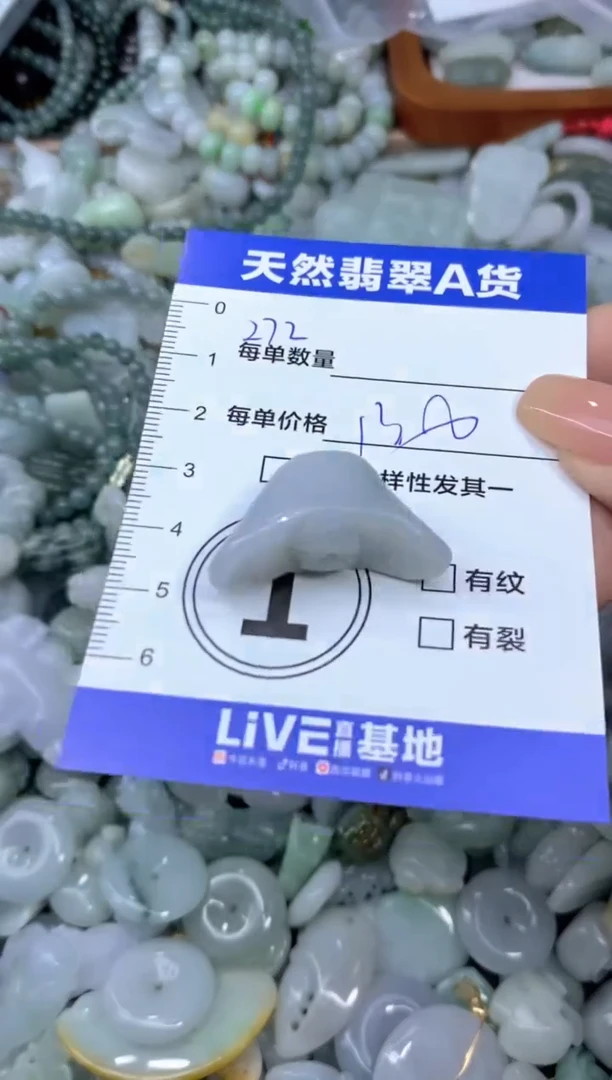 颈饰未镶嵌翡翠天然翡翠A货批量多样性发一件