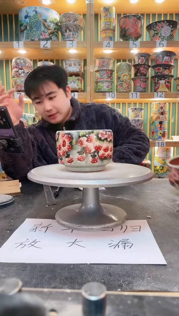 【闪购商品】默认微瑕一物一拍0207-108