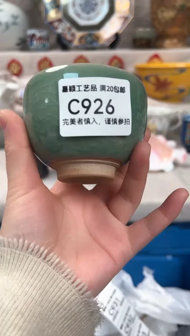 【闪购商品】瑕926C瓷盘 餐具 默认接受微瑕下单