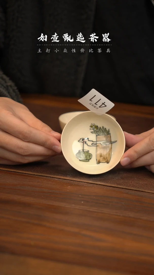 【闪购商品】如壹陶艺甄选好物手工同款发其一