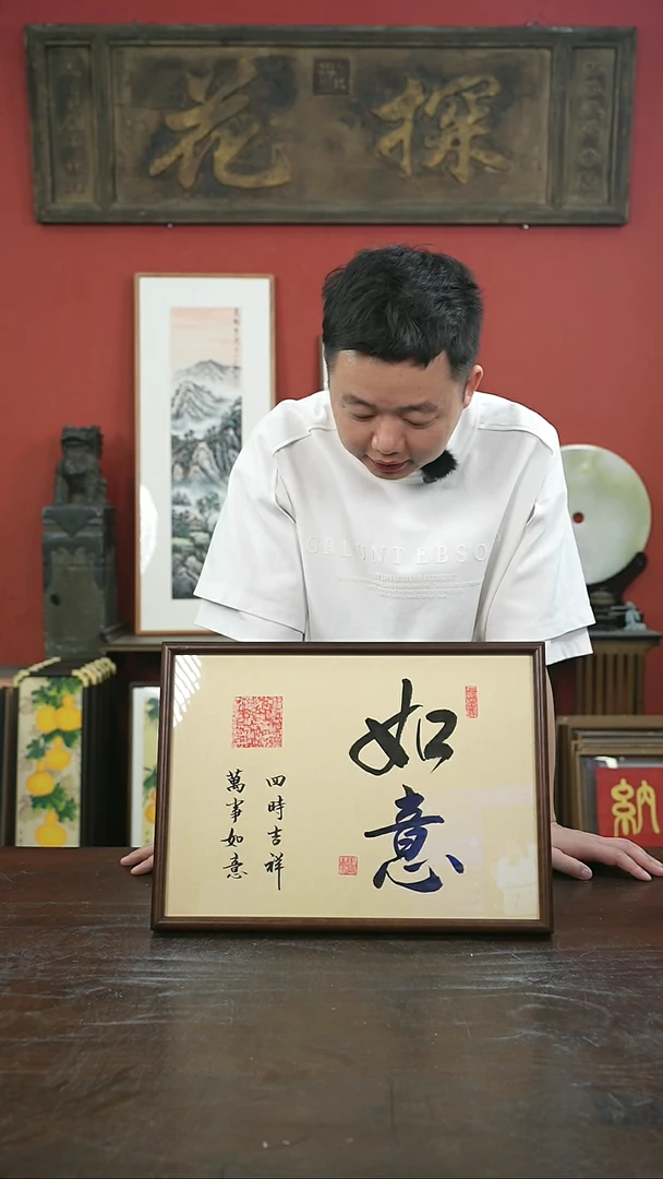 书法手绘A3-如意百福图-桐木