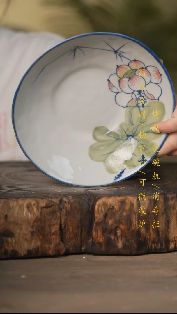 瓷片景德镇高温釉下彩可微波烤箱洗碗机