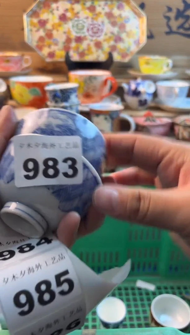 【闪购商品】瓷片瓷器          983