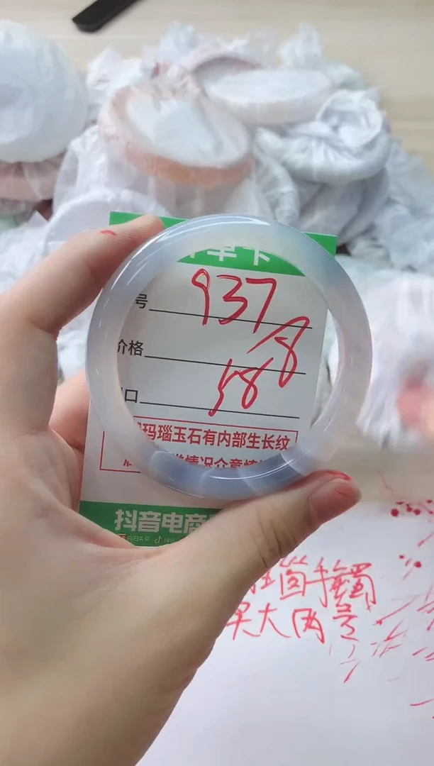 玛瑙/玉髓手镯未镶嵌937