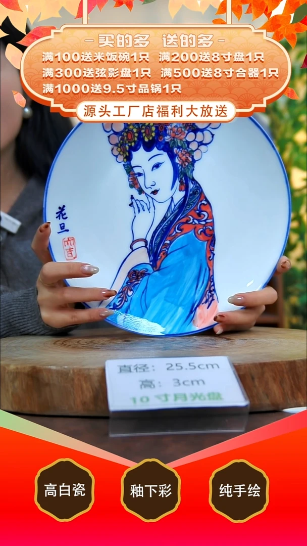 其他白泥景德镇手工手绘陶瓷【食品级】