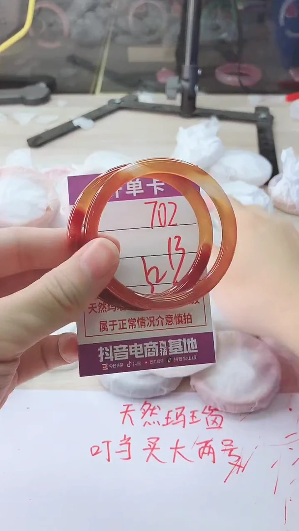 手镯玛瑙/玉髓未镶嵌702