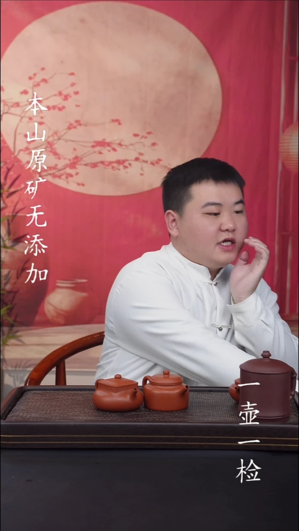 茶壶紫砂晖*宜兴紫砂原矿无添加