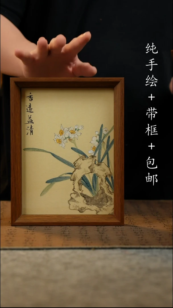 国画纯手绘 原创国风国画17*23