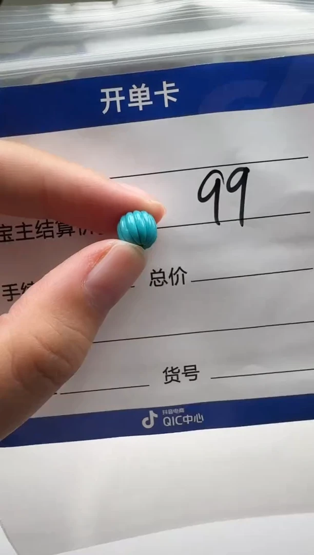 未镶嵌绿松石配饰配饰张*配饰配饰