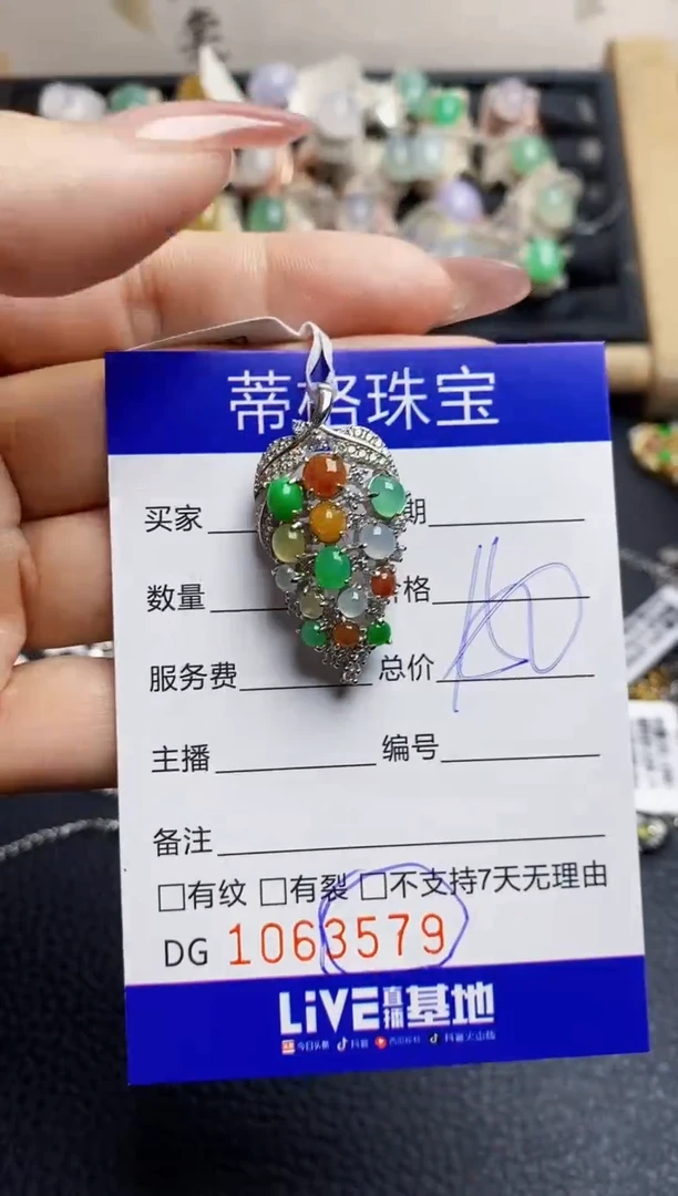 翡翠戒指银S925镶嵌3579