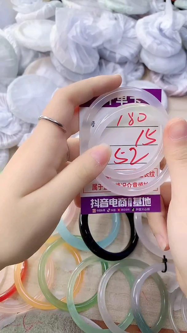 手镯玛瑙/玉髓未镶嵌780