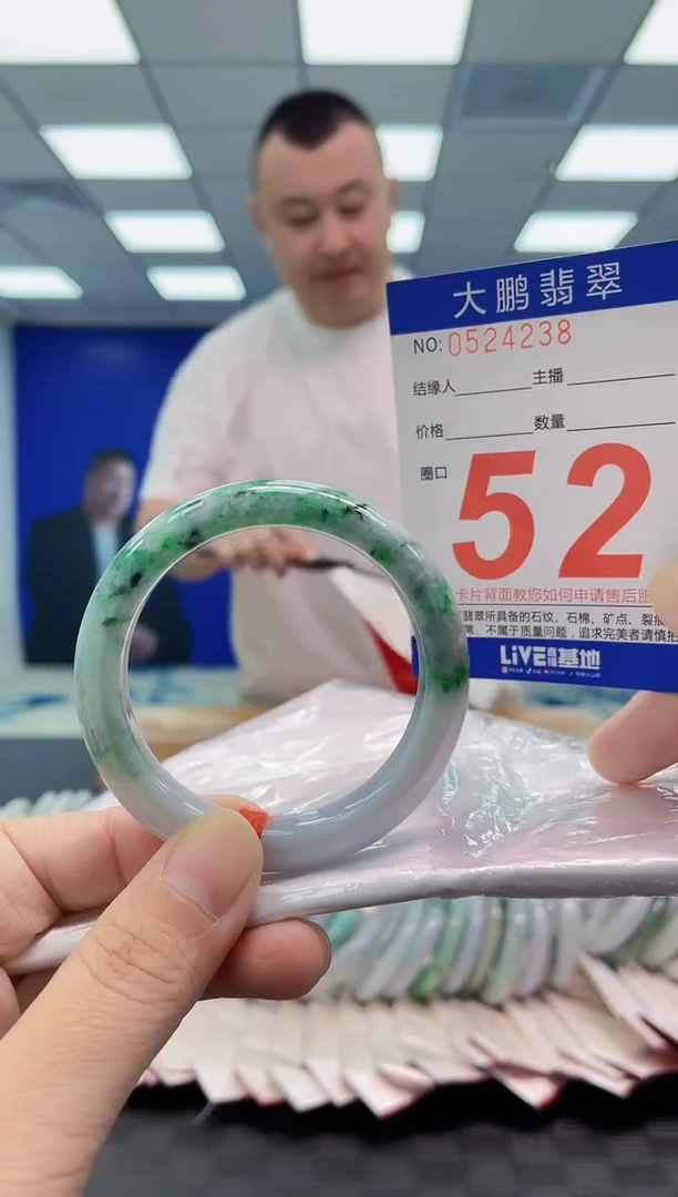 翡翠手镯未镶嵌AAAAAAAAAA