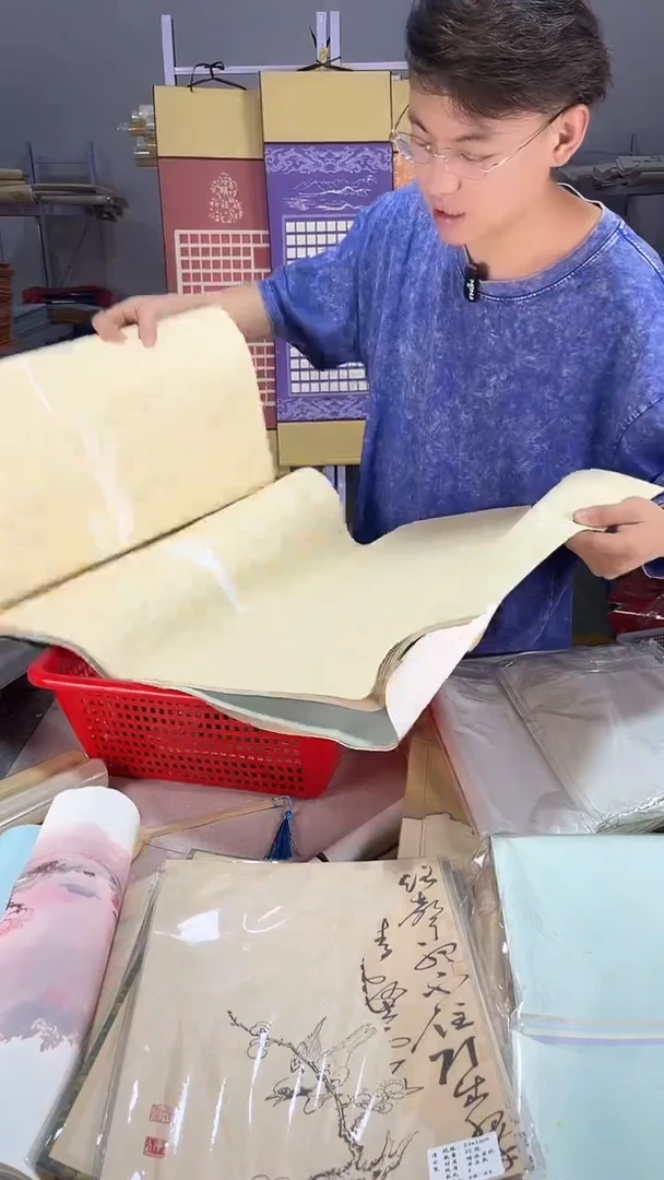 兴文斋  等拼    瑕疵   有大花脸   47 * 180