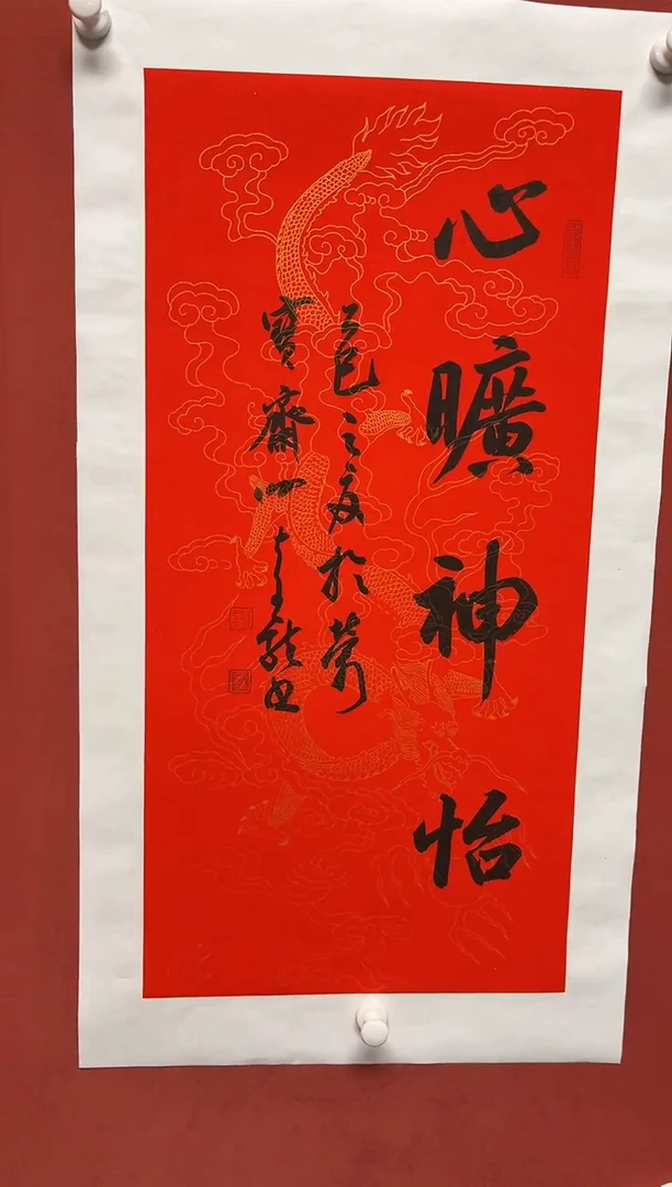 书法谢老师    68*34