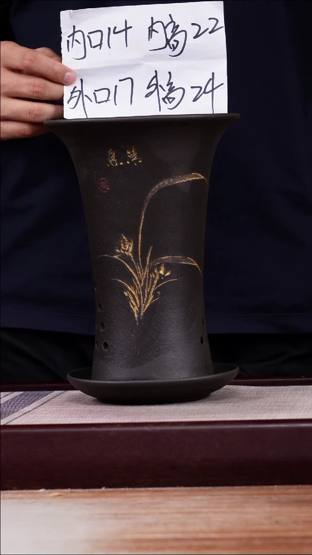 紫砂花盆黑泥小喇叭一只带托