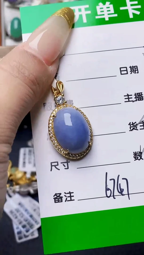 银S925镶嵌戒指翡翠6747