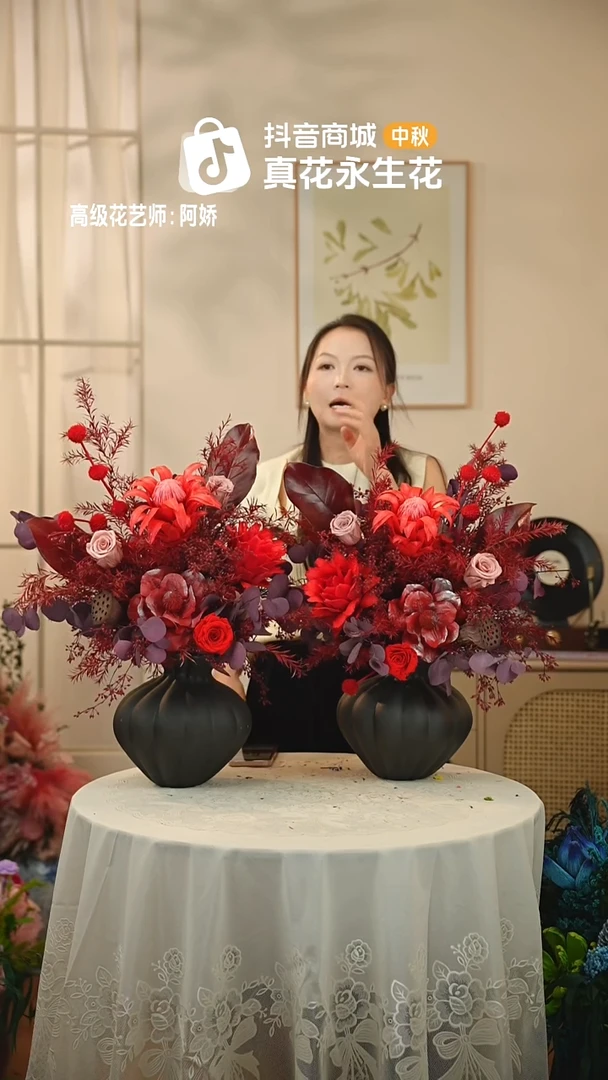 ：  花+花瓶一整套（一对）