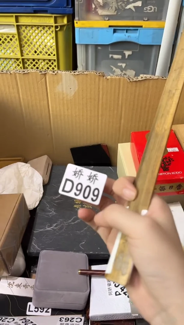 瓷片炘**n909 炘xīn 炘xīn 炘xīn 炘xīn