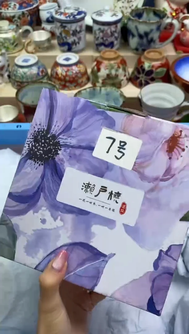 瓷片隆莲瓷器欢迎大家