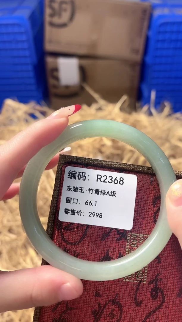 天然辰砂BH R2368