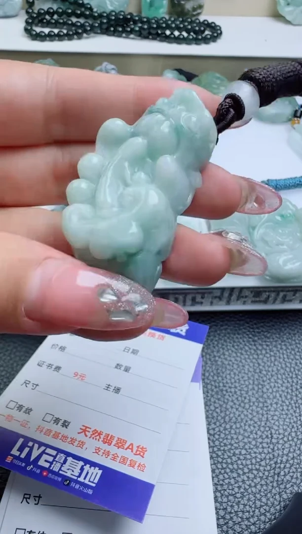 【闪购商品】翡翠吊坠(不含链)未镶嵌1111111111