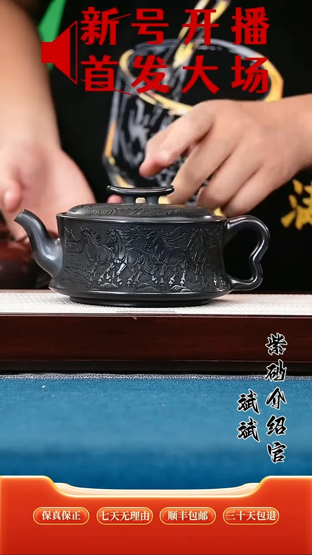 茶壶紫砂柱础 石黄 八骏