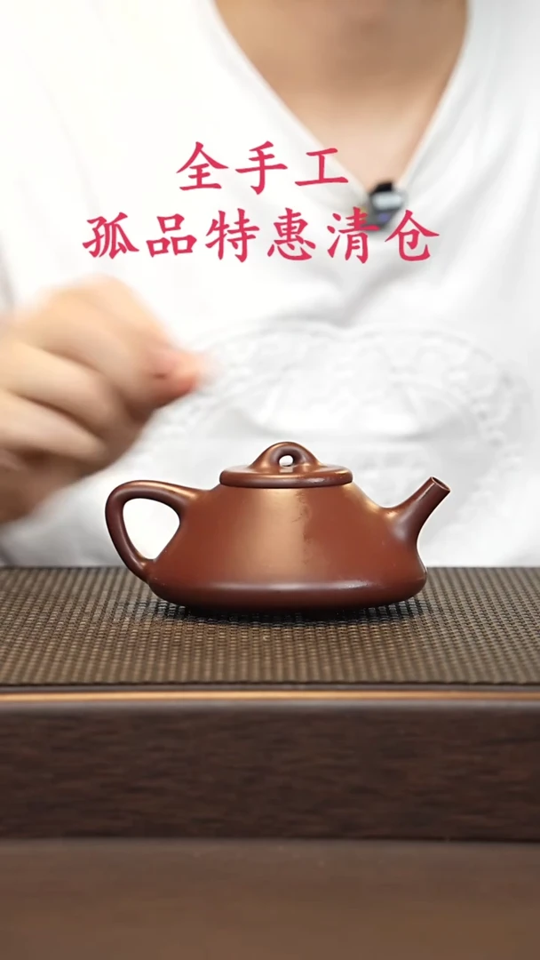 茶壶紫砂源头精品手工作品6325