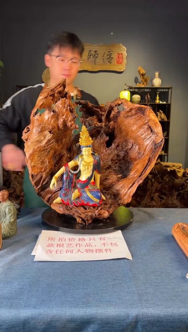 木卢师傅根艺作品（不包含人物摆件）