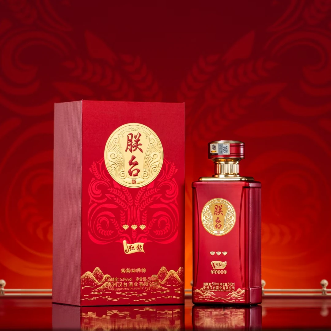 朕台贵州53度酱酒朕台红钻礼盒装酱香型纯粮食酿造白酒53%Vol500