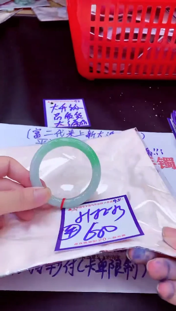 未镶嵌手镯翡翠11111111