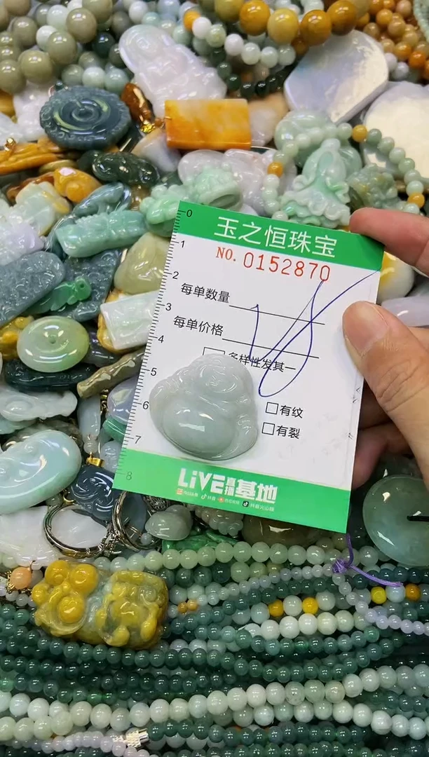 颈饰未镶嵌翡翠闪购0152870